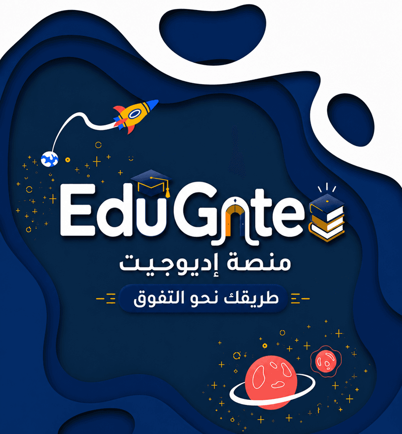 Student